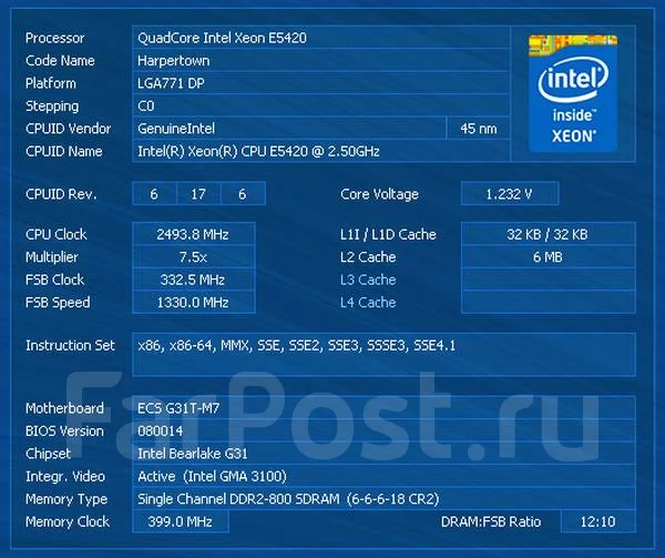 Intel Xeon E5420 ����