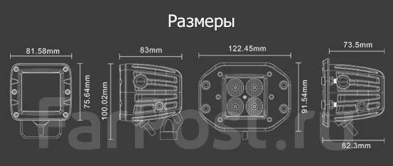 Фара рассеянного света