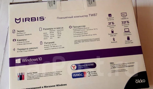 Irbis TW87 ����