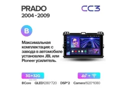 Teyes CC3 ����