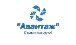 Маникюр авантаж. Авантаж-стайл. Авантаж логотип. Авантаж 1с уфа. Авантаж логотип.