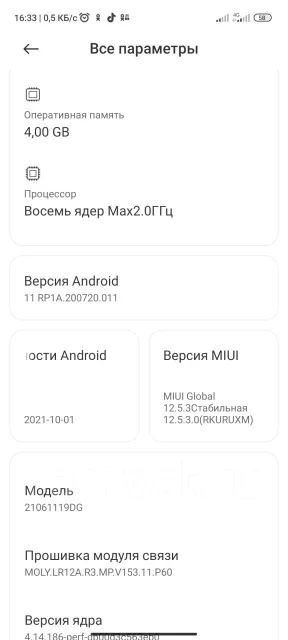 Xiaomi Redmi. �/�, �����, 4G LTE, NFC ����