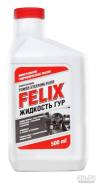 Felix