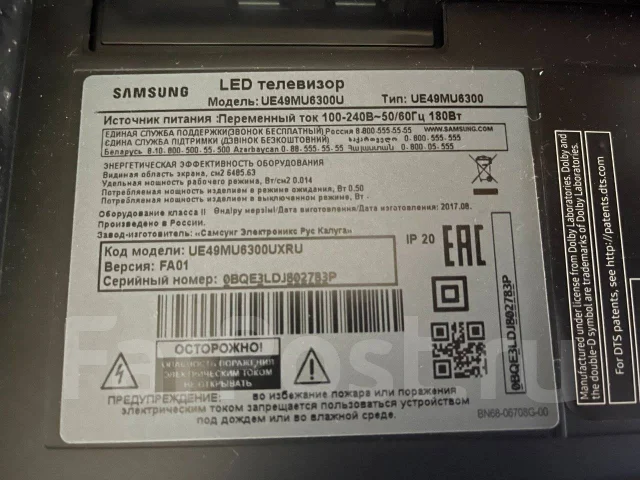 Samsung UE49MU6300 ����
