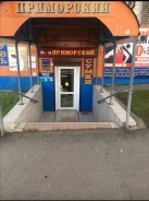 ������� �������� ������� �� ����������. 144.3��&sup2;, ������� ���������� 8, �-� ��������� ����� ����