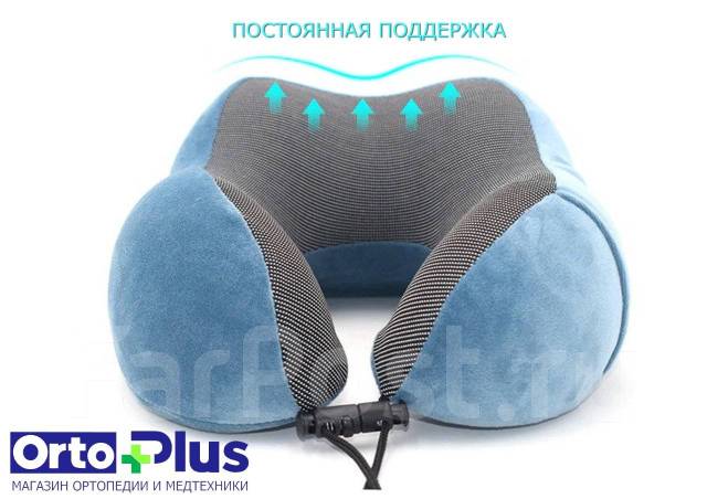 Подушка для косметолога, лешмейкера ортопедическая с эффектом памяти ...