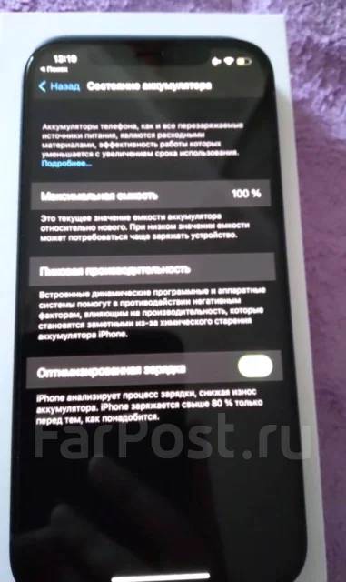 Apple iPhone 12. �/�, �����, 4G LTE, 5G, ����������, NFC ����