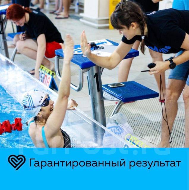 Подарочный сертификат - обучение плаванию взрослого человека с нуля ...