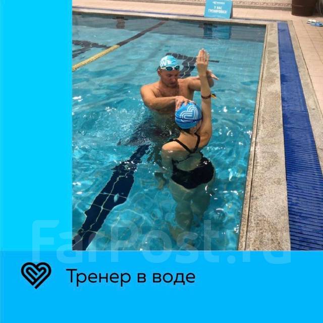 Подарочный сертификат - обучение плаванию взрослого человека с нуля ...