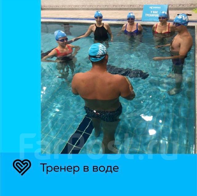 Подарочный сертификат - обучение плаванию взрослого человека с нуля ...