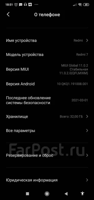 Xiaomi Redmi 7. �/�, ������, 3G, 4G LTE ����