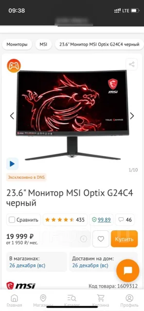 MSI. 23.6" ����