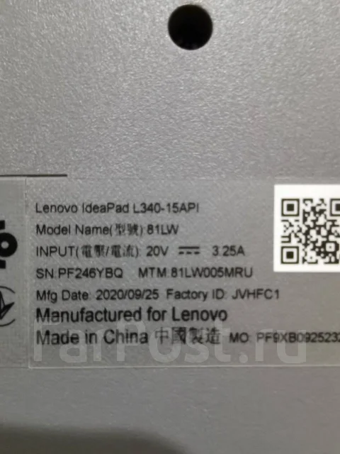 Lenovo IdeaPad L340-15API. 15.6", 2,1����, ��� 8 ��, ���� 256���, WiFi: 1, Bluetooth: 1, ����������� �� 6��. ����