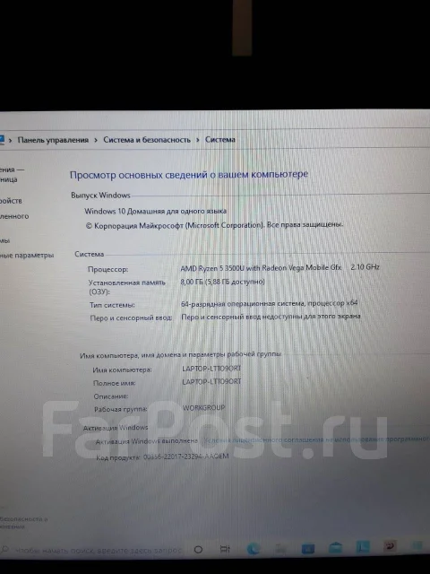 Lenovo IdeaPad L340-15API. 15.6", 2,1����, ��� 8 ��, ���� 256���, WiFi: 1, Bluetooth: 1, ����������� �� 6��. ����