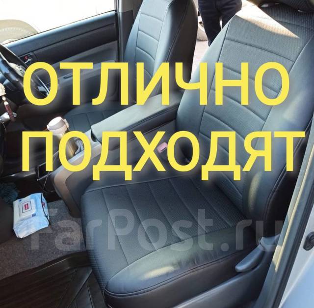 Чехлы на сиденья для Toyota Prius 20 (03-11) купить во Владивостоке по ...