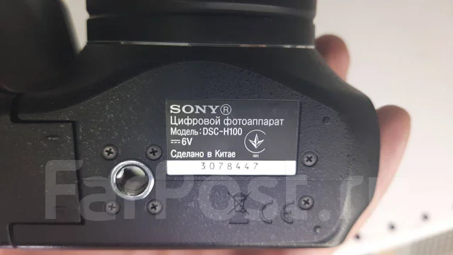 Sony Cyber-shot DSC-H100 ����