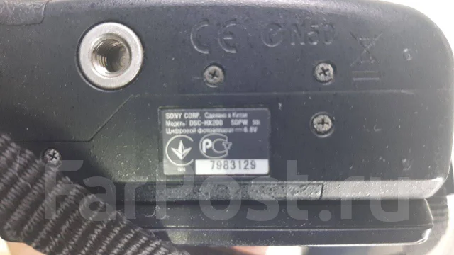 Sony Cyber-shot DSC-HX200 ����