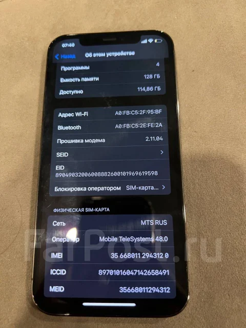 Apple iPhone 12 Pro. �/�, �����, 4G LTE ����