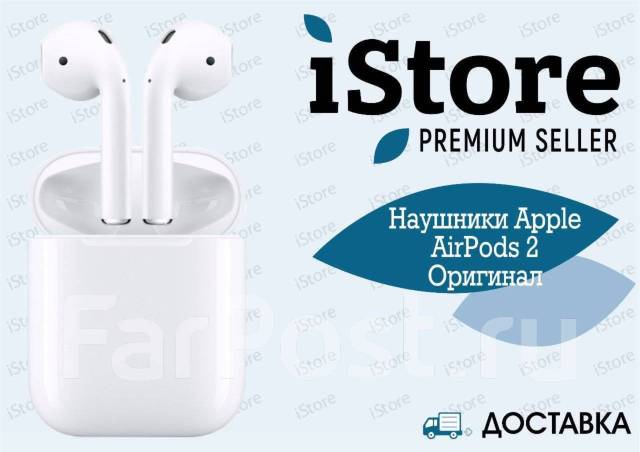 Apple AirPods 2. 1 iStore 11 880