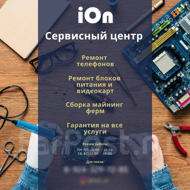 Ремонт Блоков Питания Видеокарт Любой Сложности! Замена Чистка! iOn во ...