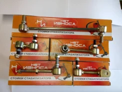 ������ ������������� (����) 4883014040, BT4Z5A486A, 4883014030, 4242061J00 ����