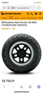 BFGoodrich Mud-Terrain T/A KM3. ����� mt, 2020 ���, �/�, ����� �� 5 % ����