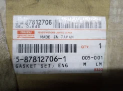 Isuzu ����������� ��� 5-87812706-1 5878127061 ����