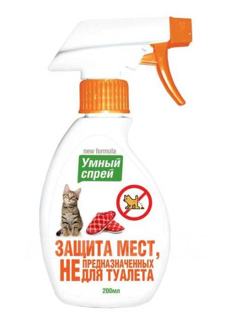спрей для отпугивания кошек. отпугиватель кота с датчиком движения. средство отпугиватель кошек. биовакс спрей д/кошек "отпугивать! да!" (лосьон) 180 мл. средство отпугиватель кошек.