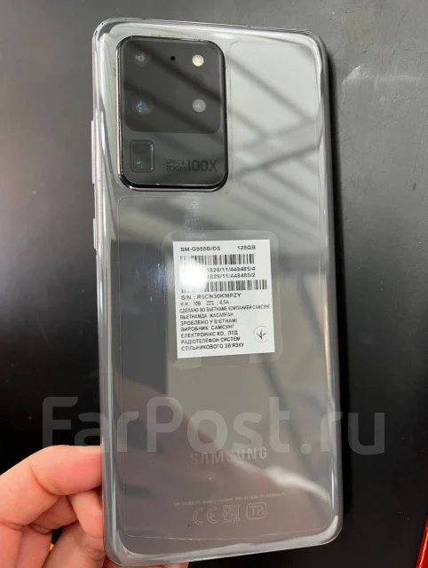 Samsung Galaxy S20 Ultra. �/�, �����, 5G ����