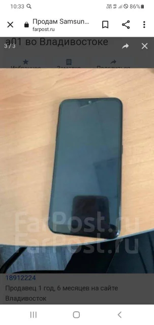 Samsung Galaxy A01. �/�, ������, 3G, 4G LTE, Dual-SIM ����