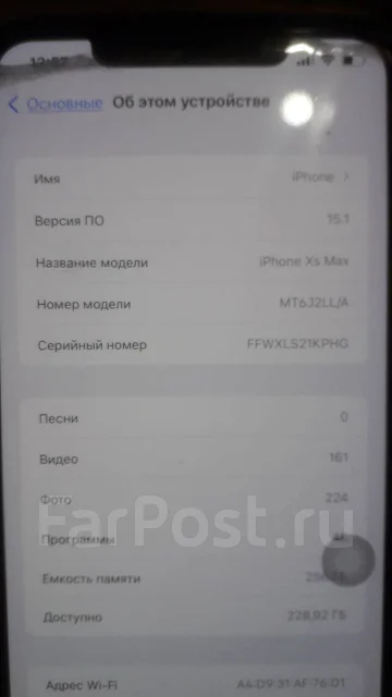 Apple iPhone Xs Max. �/�, ������, 4G LTE ����