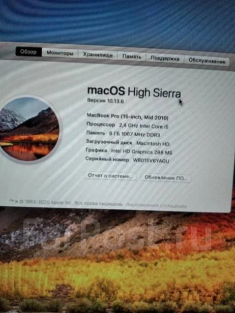 Apple MacBook Pro 15. 15.4", 2,4����, ��� 8 ��, ���� 250���, WiFi: 1, Bluetooth: 1, ����������� �� 10��. ����