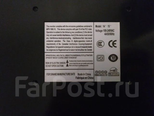 ������ �������. 15" ����