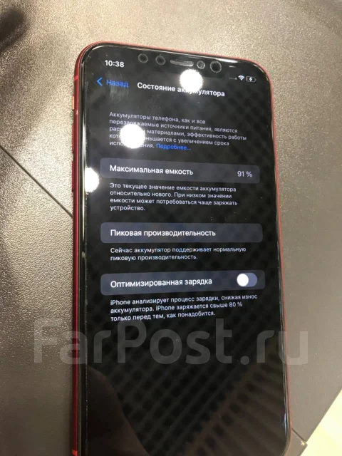 Apple iPhone Xr. �/�, �������, 3G, 4G LTE, NFC ����