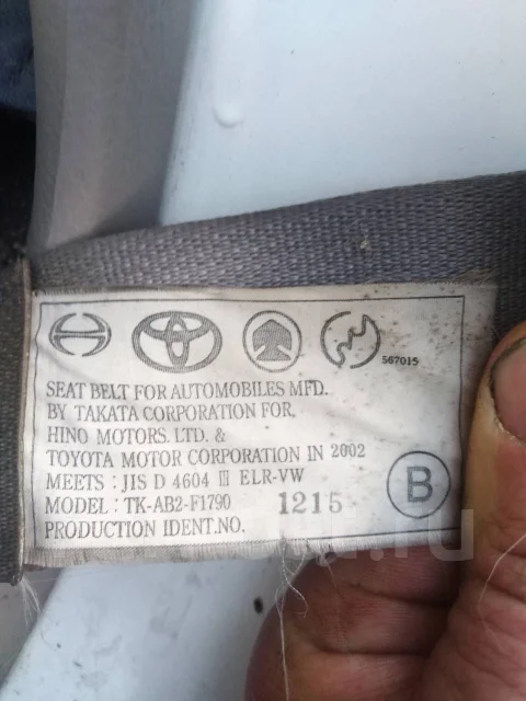 Hino Dutro ����