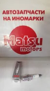 ����� ��������� NGK Mitsubishi NGK IFR6BK IFR6BK ����