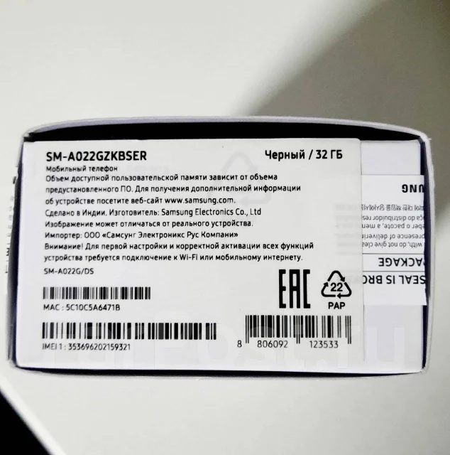 Samsung Galaxy A02. �/�, ������ ����