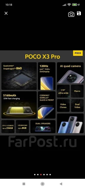 Xiaomi Poco X3 Pro. �����, �������, 4G LTE ����