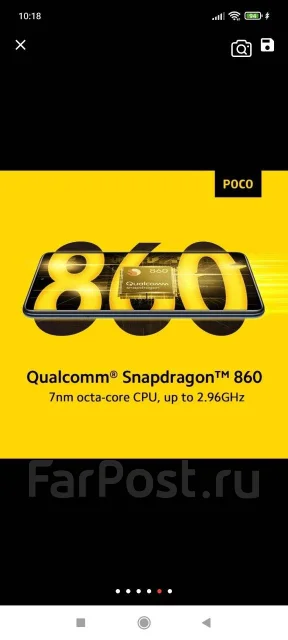 Xiaomi Poco X3 Pro. �����, �������, 4G LTE ����