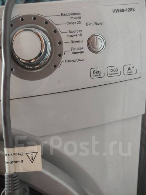 Ошибки стиральной машины haier hw60. Haier hw60-1282. Hw60-1282s. Улитка сливная для стиральной машины Хаер hw60-1282s.