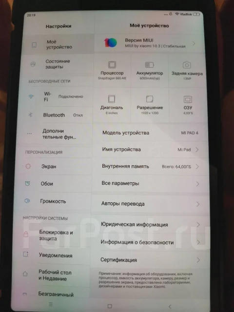 Xiaomi MiPad 4 ����