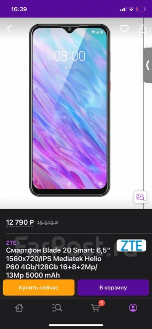 ZTE Blade 20 Smart. �/�, �����, 3G, 4G LTE, Dual-SIM, NFC ����