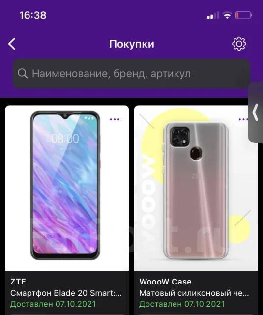 ZTE Blade 20 Smart. �/�, �����, 3G, 4G LTE, Dual-SIM, NFC ����