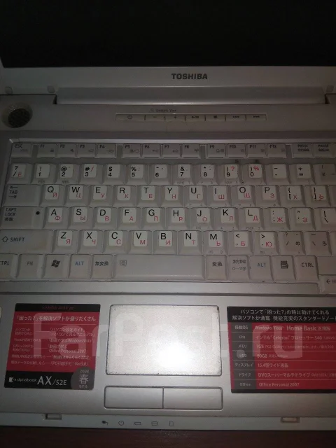 Toshiba Dynabook AX. 15.4", 1,9����, ��� 1024 ��, ���� 80���, WiFi: 1 ����