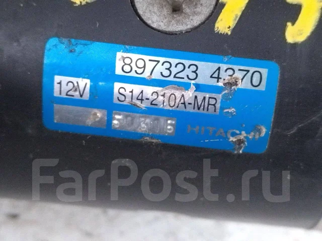 ������� 8973234370 ����