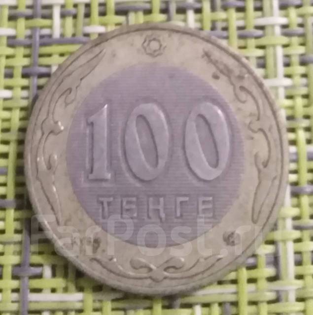 Казахстан 100 тенге, 2004 - СНГ, Балтика во Владивостоке