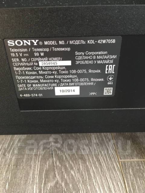 Sony kdl 42w705b нет изображения экран горит