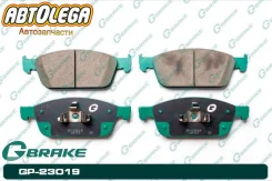 ������� ��������� �����. G-brake FORD KUGA 13- / Transit Connect 13- GP23019 ����