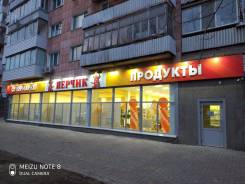 , -.   ..   76 