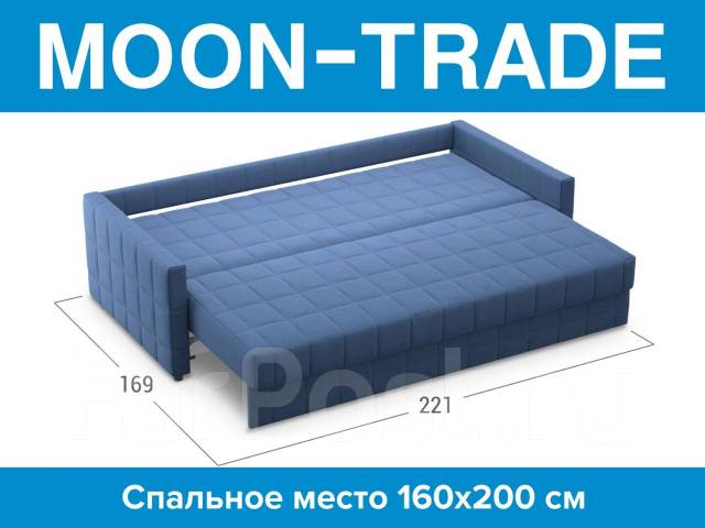 Диван moon family 124